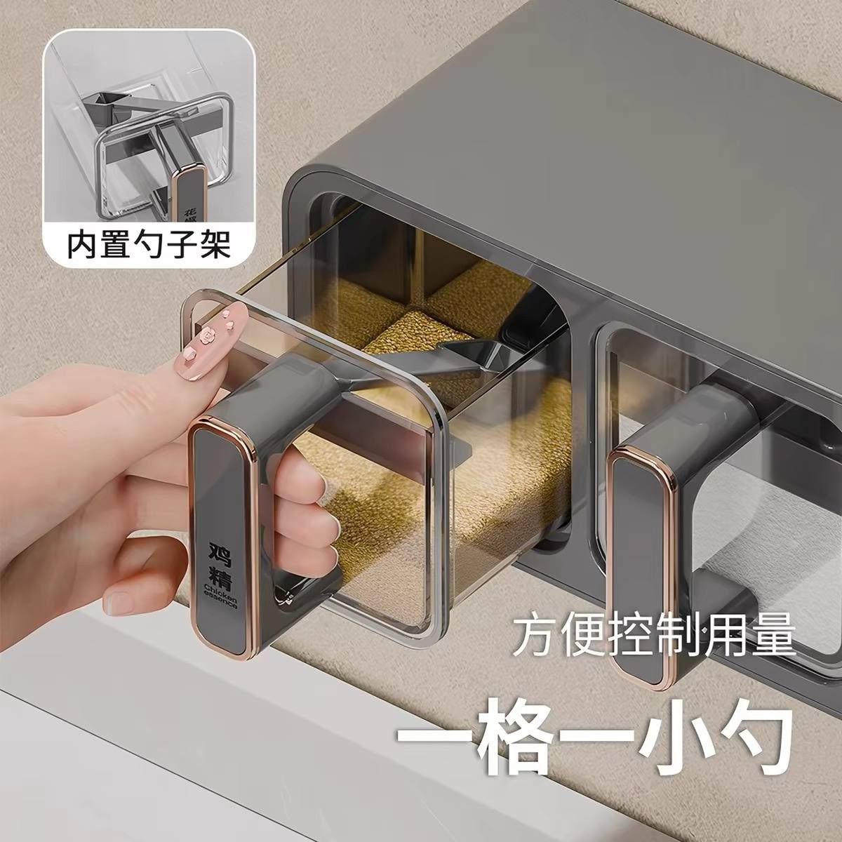 Wall-Mounted Multi-Compartment Grain & Seasoning Storage Dispenser
