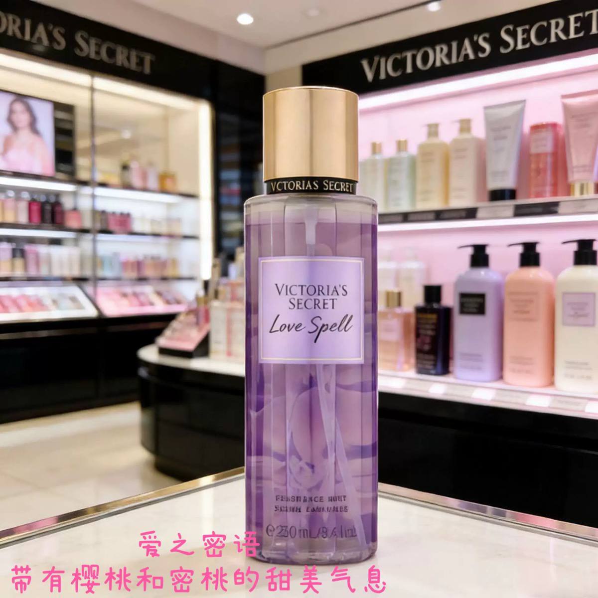 Victoria's Secret Fragrance  image 10