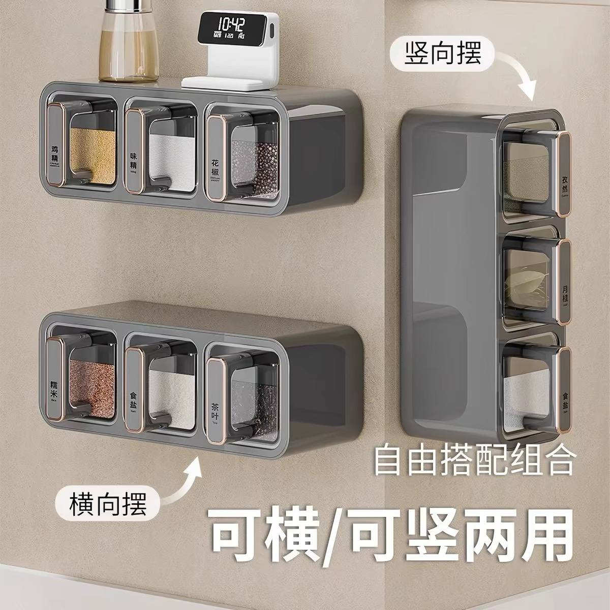 Wall-Mounted Multi-Compartment Grain & Seasoning Storage Dispenser image 3