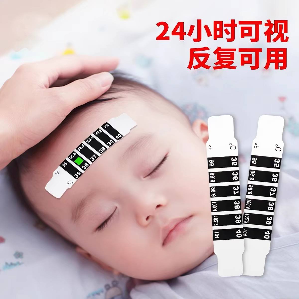 Reusable Forehead Thermometer Strip for Baby & Kids