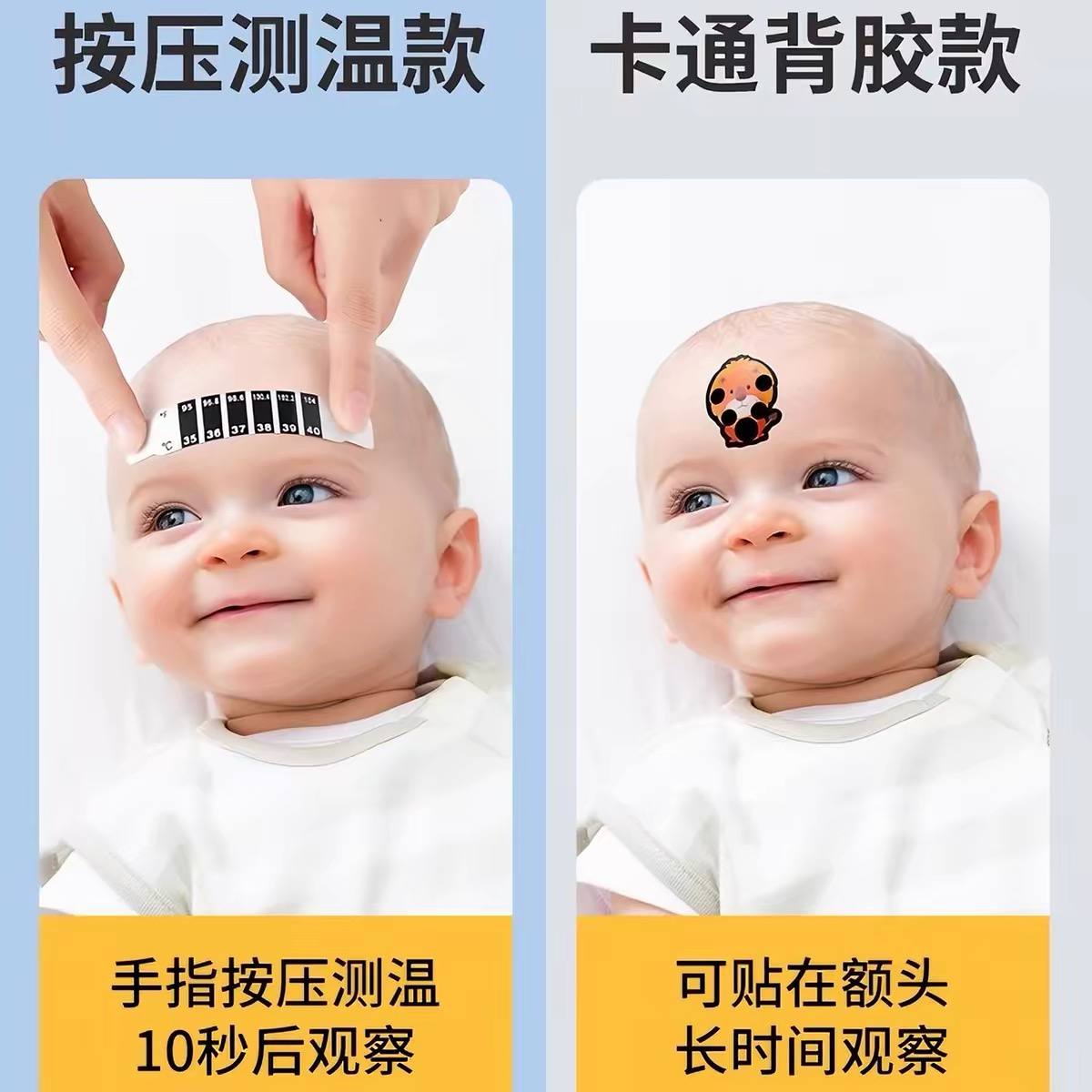 Reusable Forehead Thermometer Strip for Baby & Kids image 2