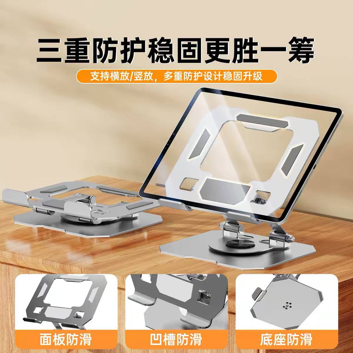 Rotating Tablet Laptop Stand  image 2