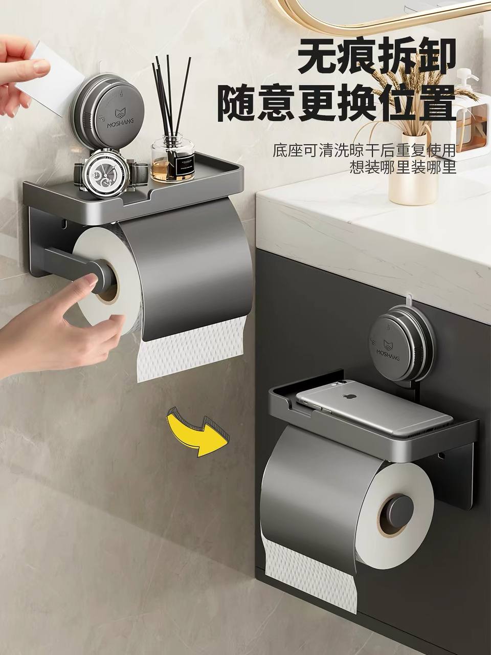 Wall-mounted toilet paper holder 