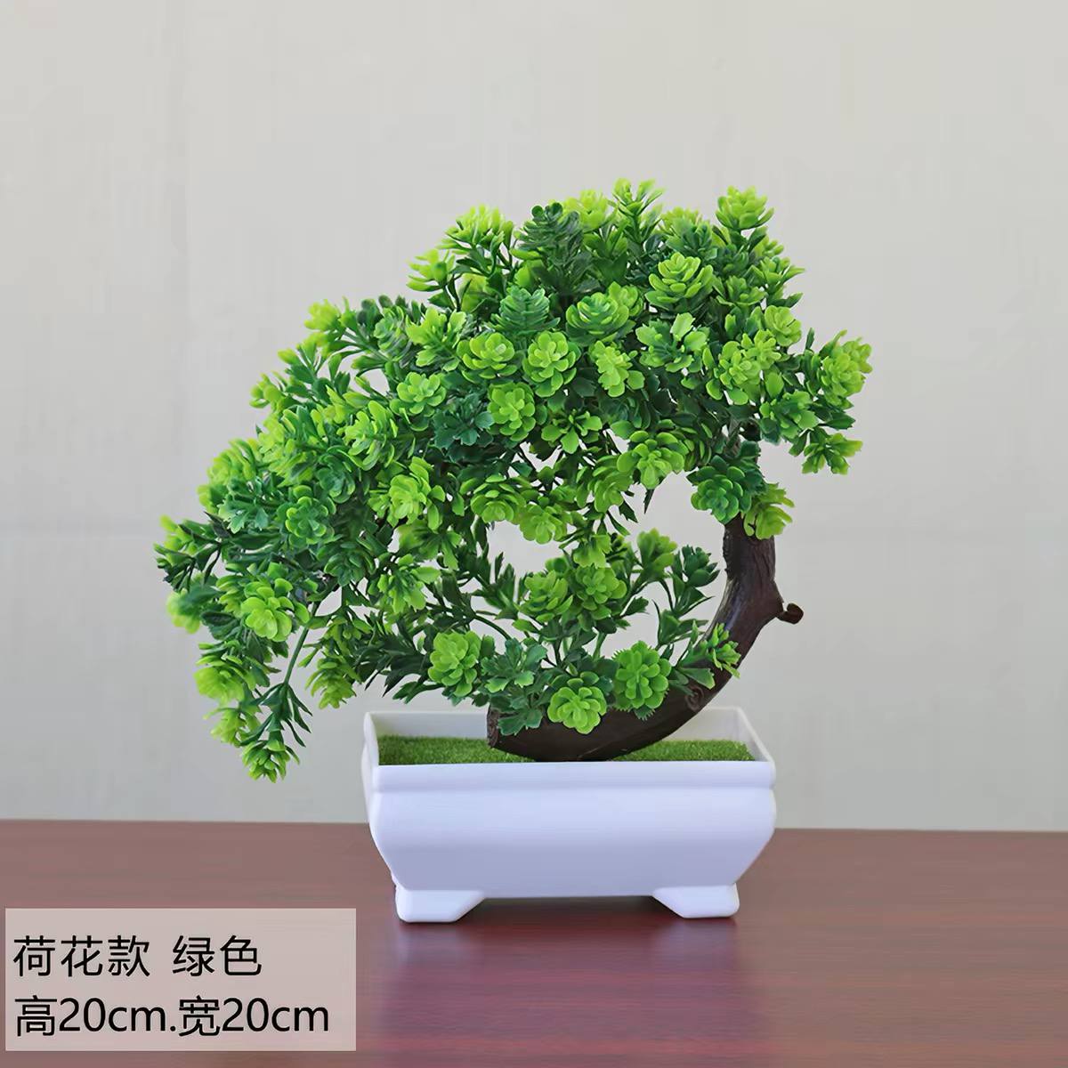 SUNESA artificial pine bonsai tree