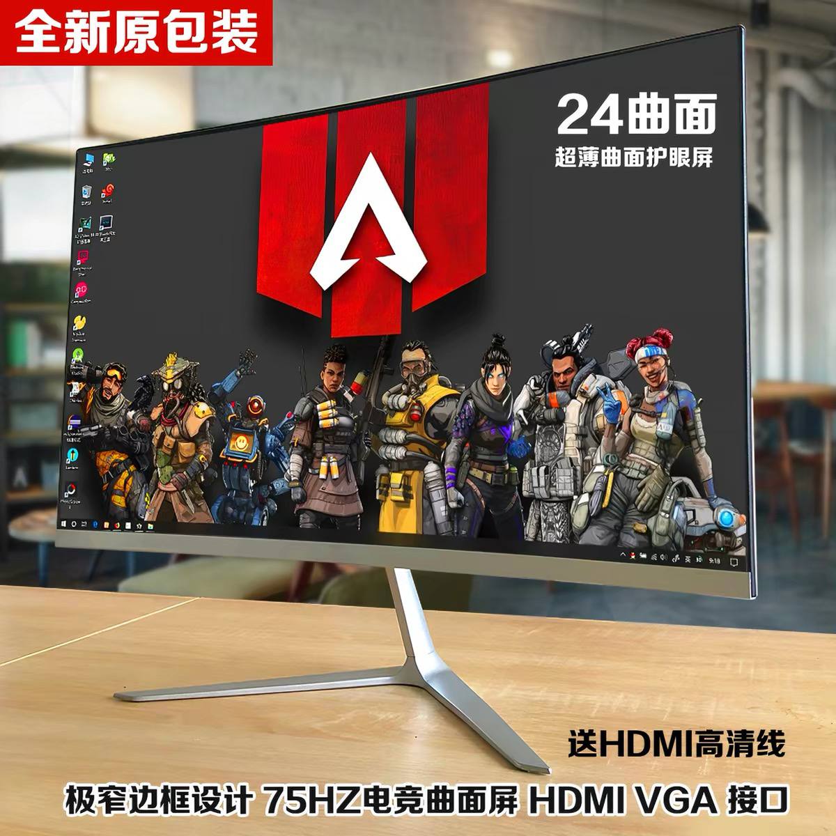 24-inch Teros Te-f240w4 curved gaming monitor