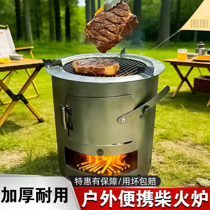 Portable stainless steel wood-burning stove