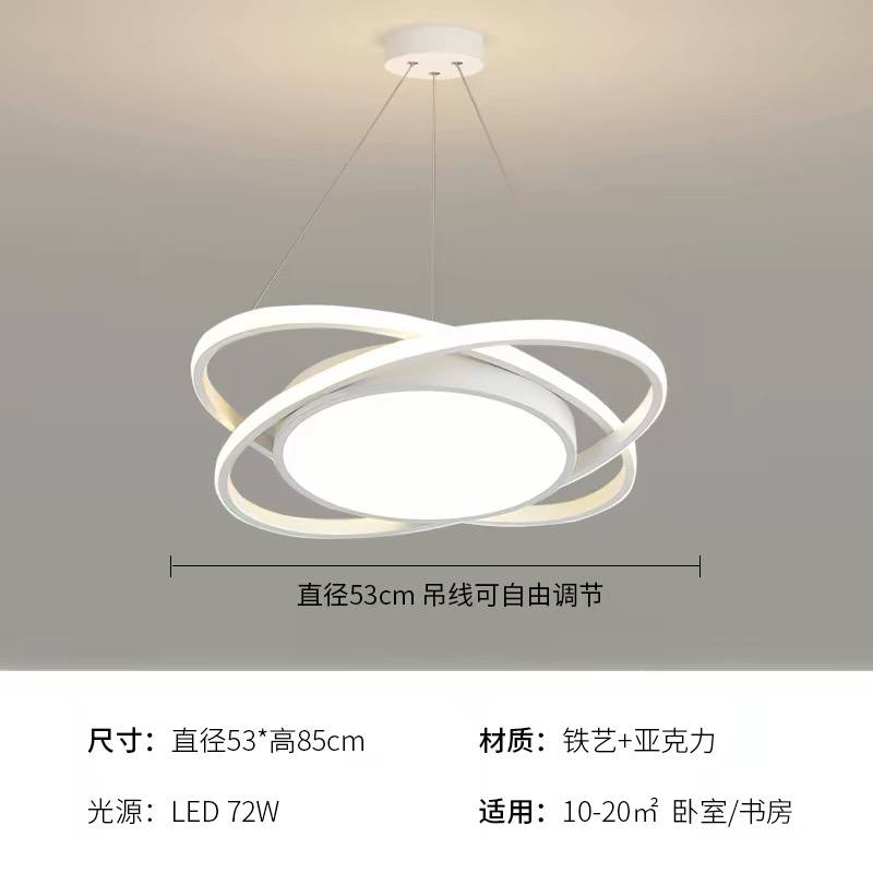 Modern white LED infinity loop chandelier