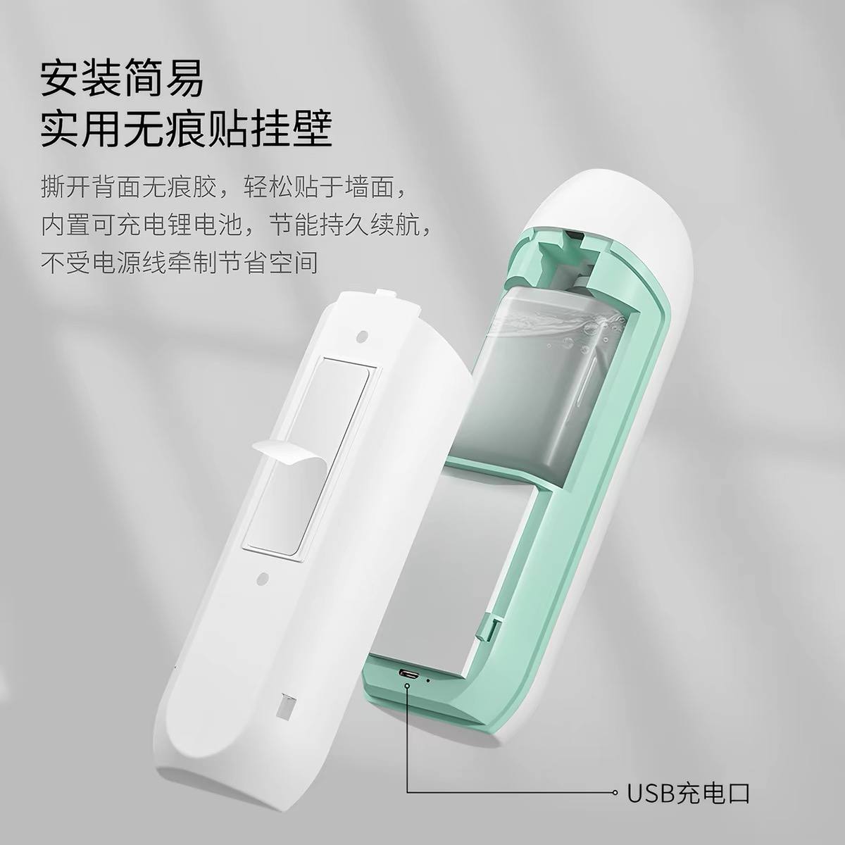 Automatic spray air freshener