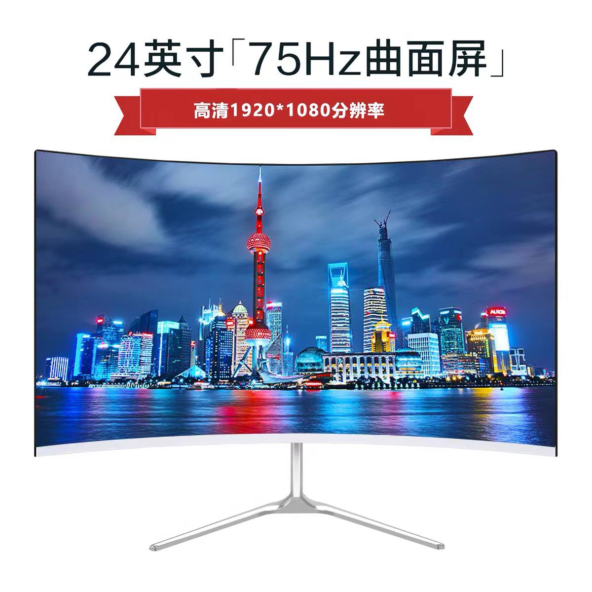 4-inch curved monitor 