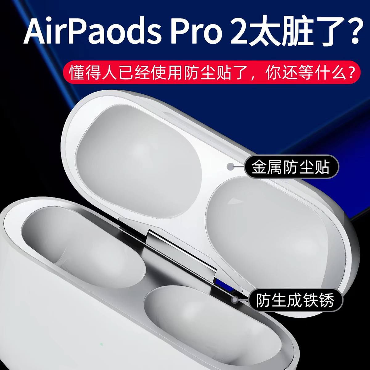 AirPods Pro 2 Metal Dust Guard Sticker for Charging Case