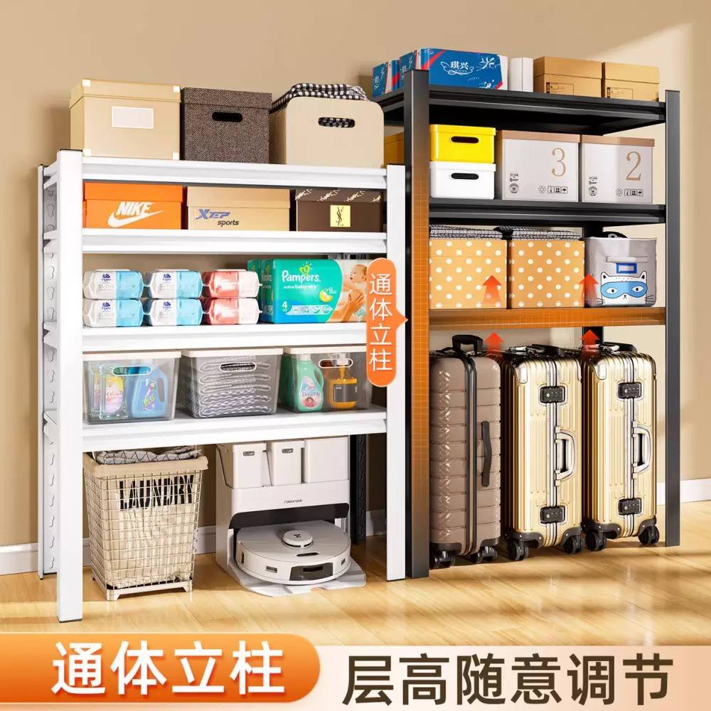 Metal storage shelving unit
