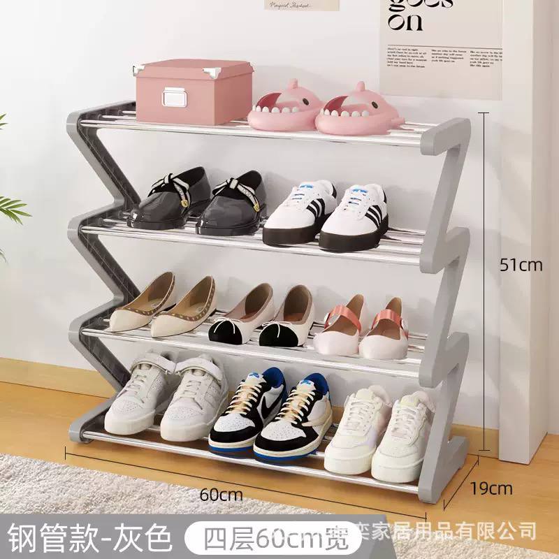  4-tier Z-shaped shoe rack