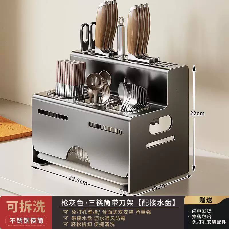 Zhibuniao integrated stainless steel knife holder and cutlery organizer