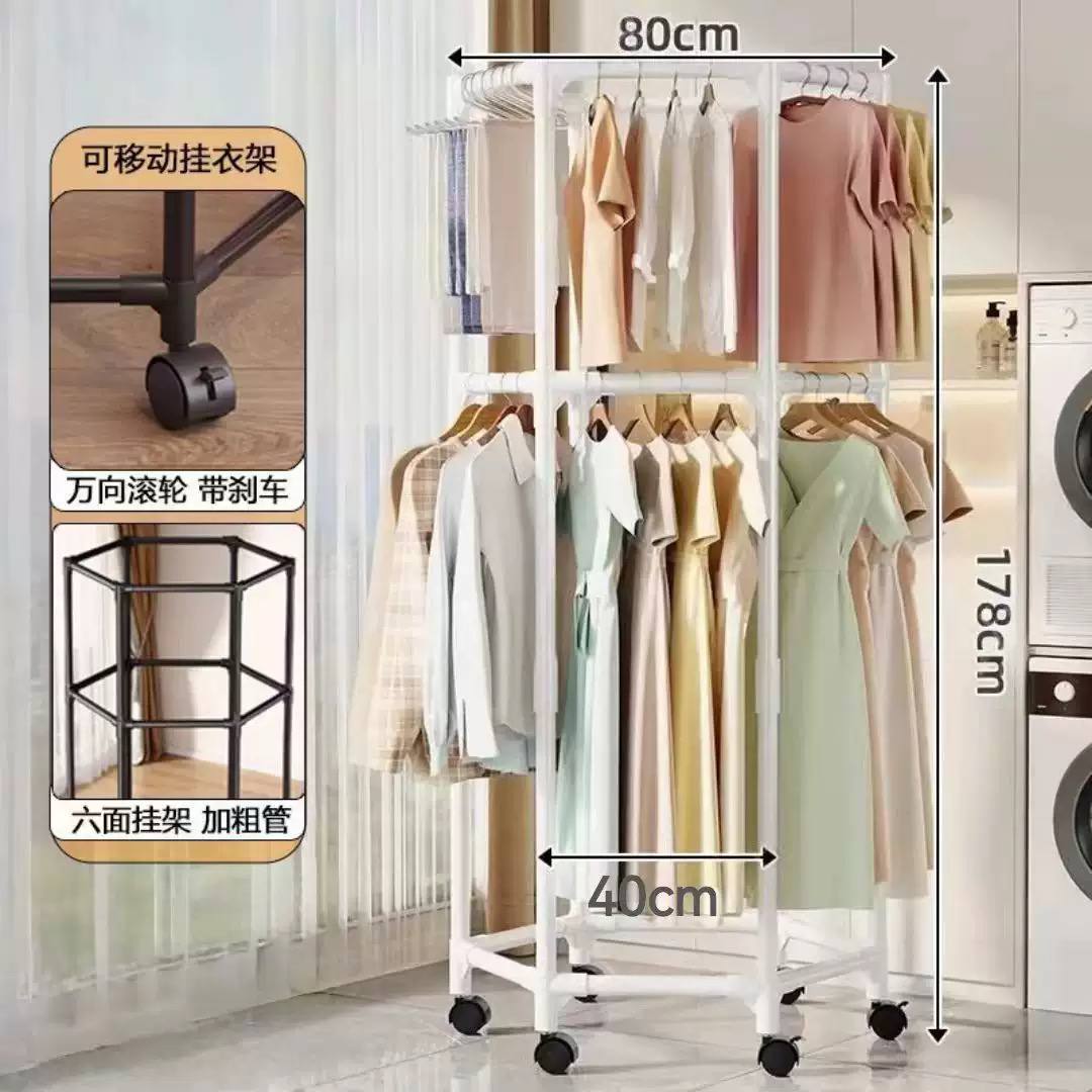 Freestanding 360-degree rotating hexagonal clothes rack