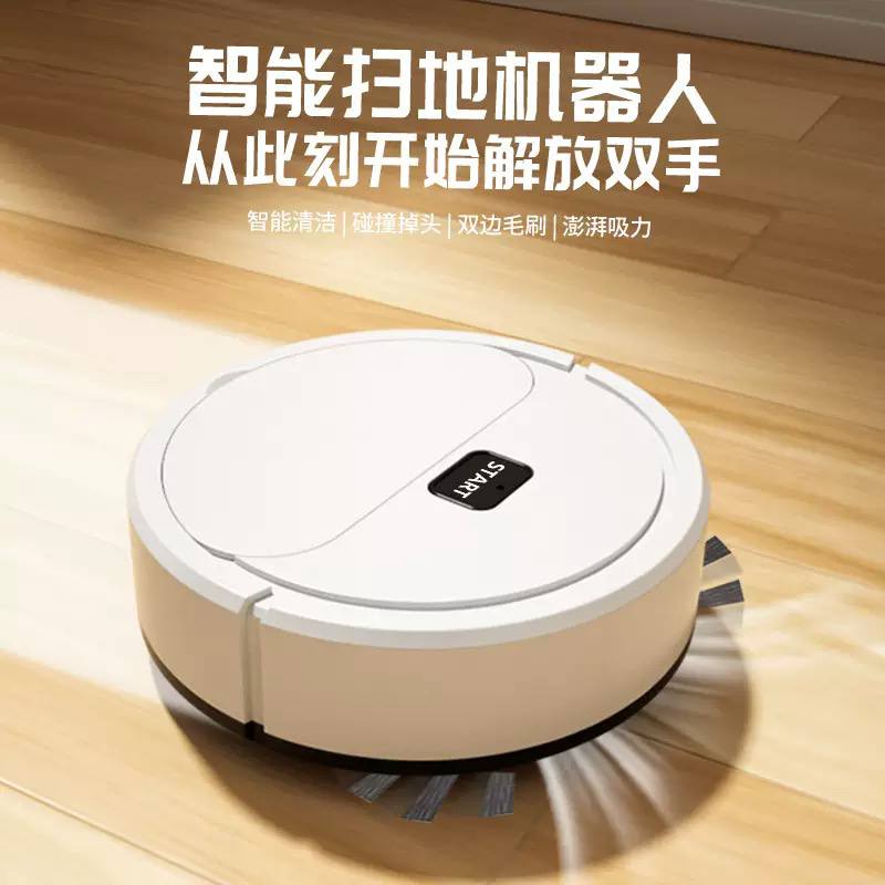 VIC Intelligent Sweeping Robot