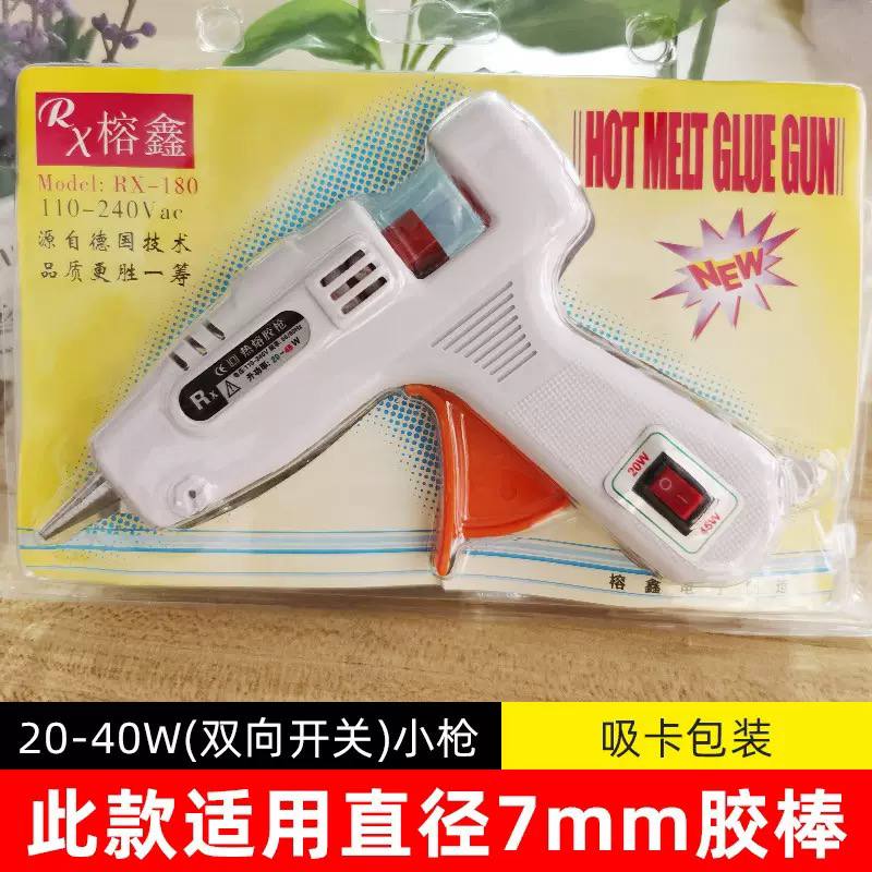  Constant Temperature Hot Melt Gun