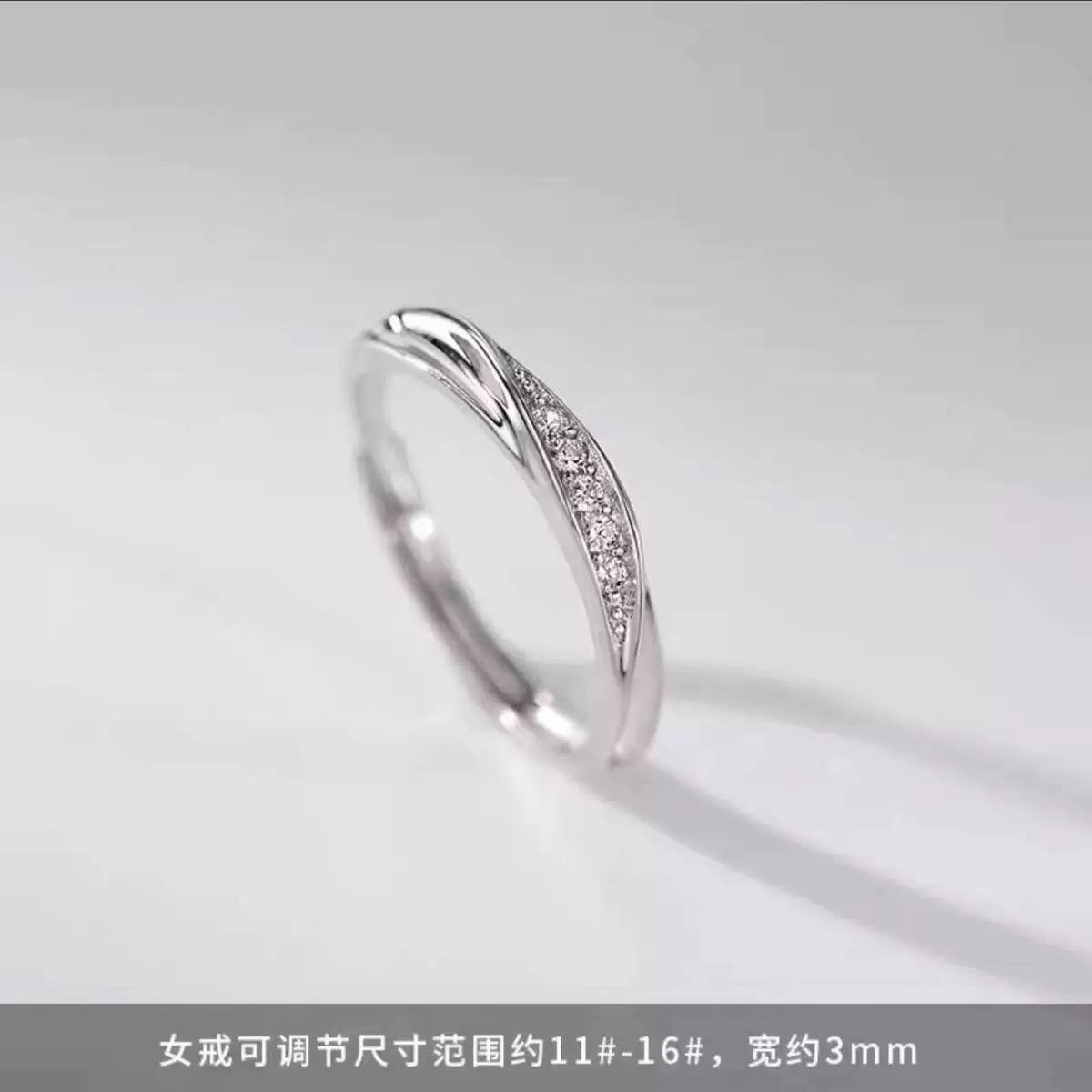 925 silver plated Mobius couple ring fashion personality niche design plain ring for men and women