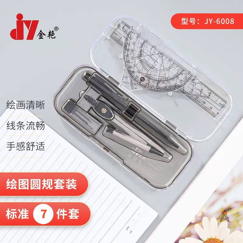 7-Piece Set Triangle Board Compass Set