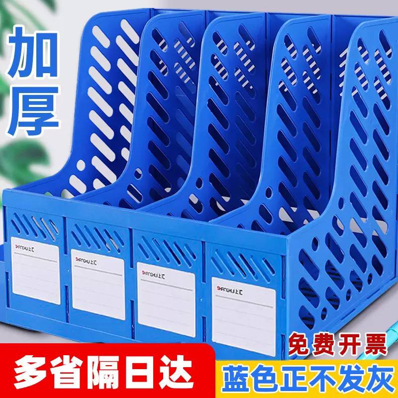 Desk organizer 
