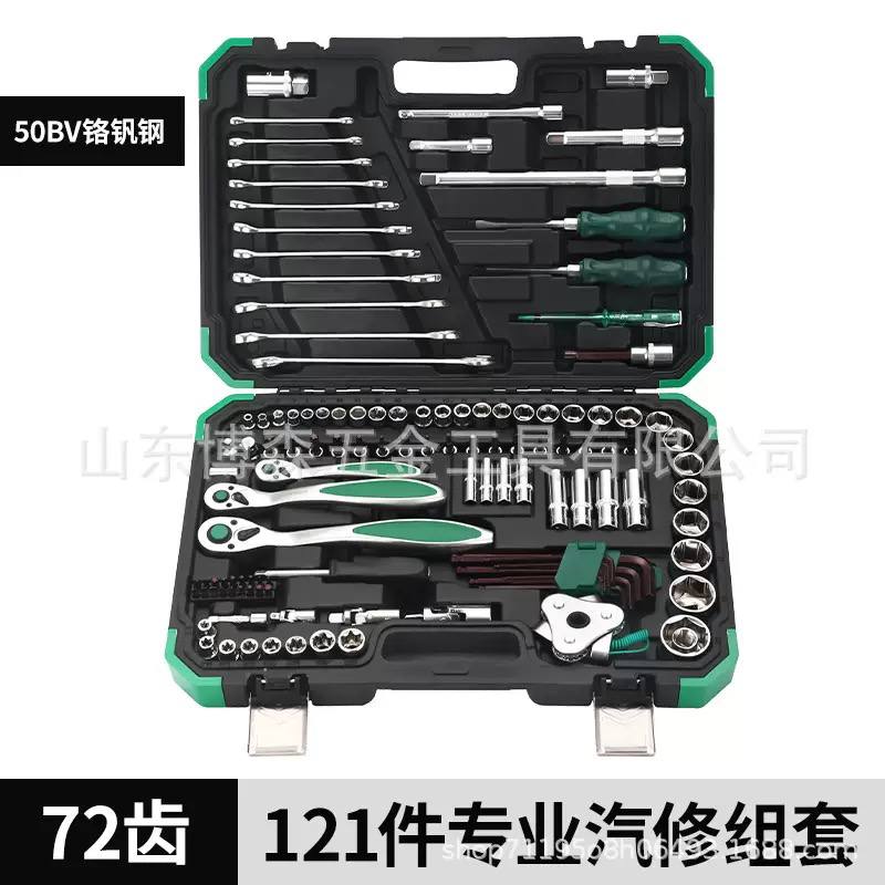121-Piece Auto Repair Tool Set