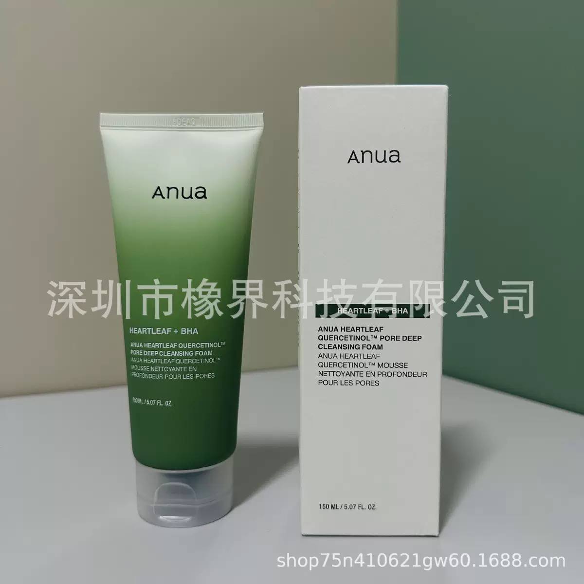  Facial Cleanser
