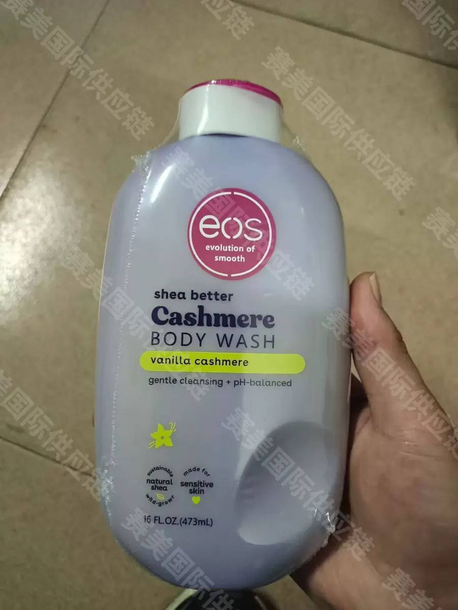 Moisturizing Body Lotion 