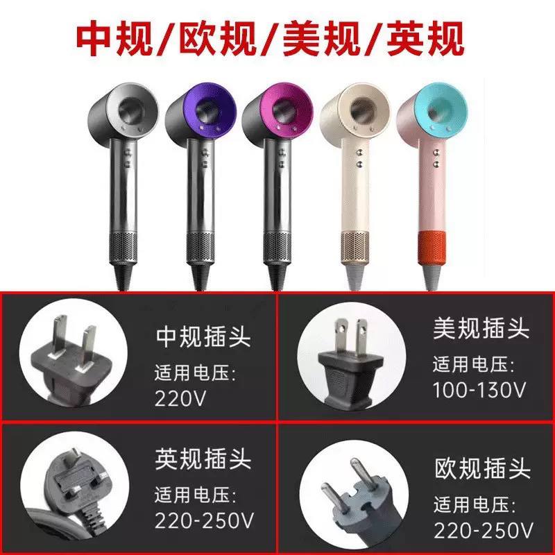 Electric Hair Dryer