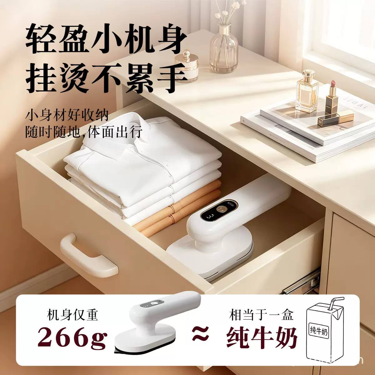 Rechargeable cordless mini iron