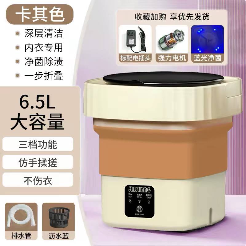  Mini washing machine 