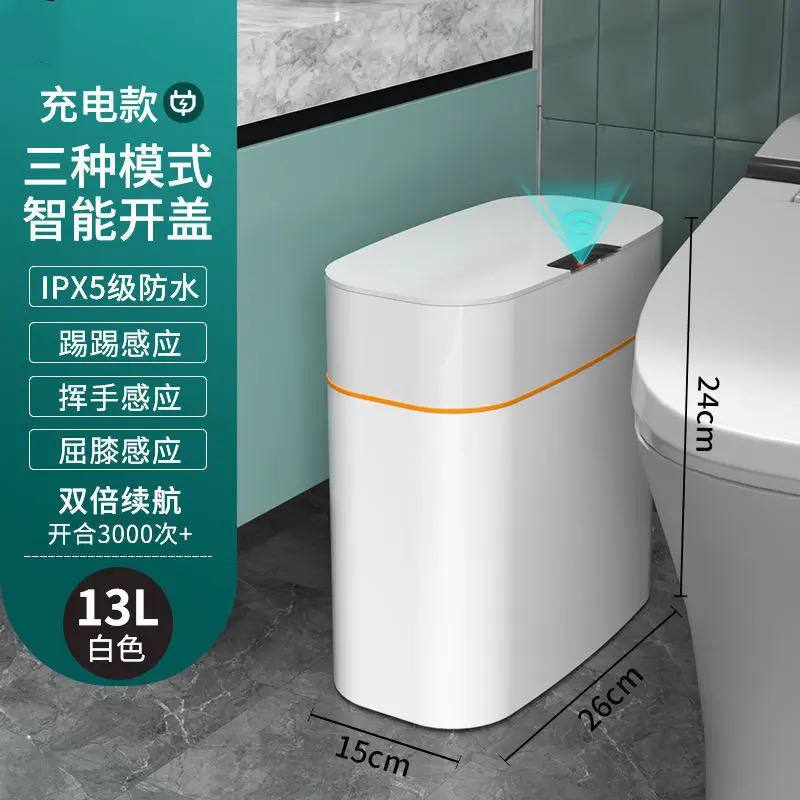 Intelligent Sensor Waste Bin 