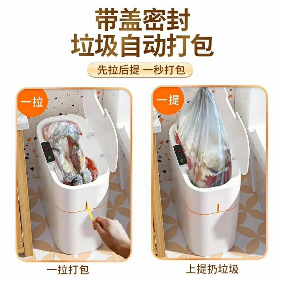 Intelligent Sensor Waste Bin  image 3
