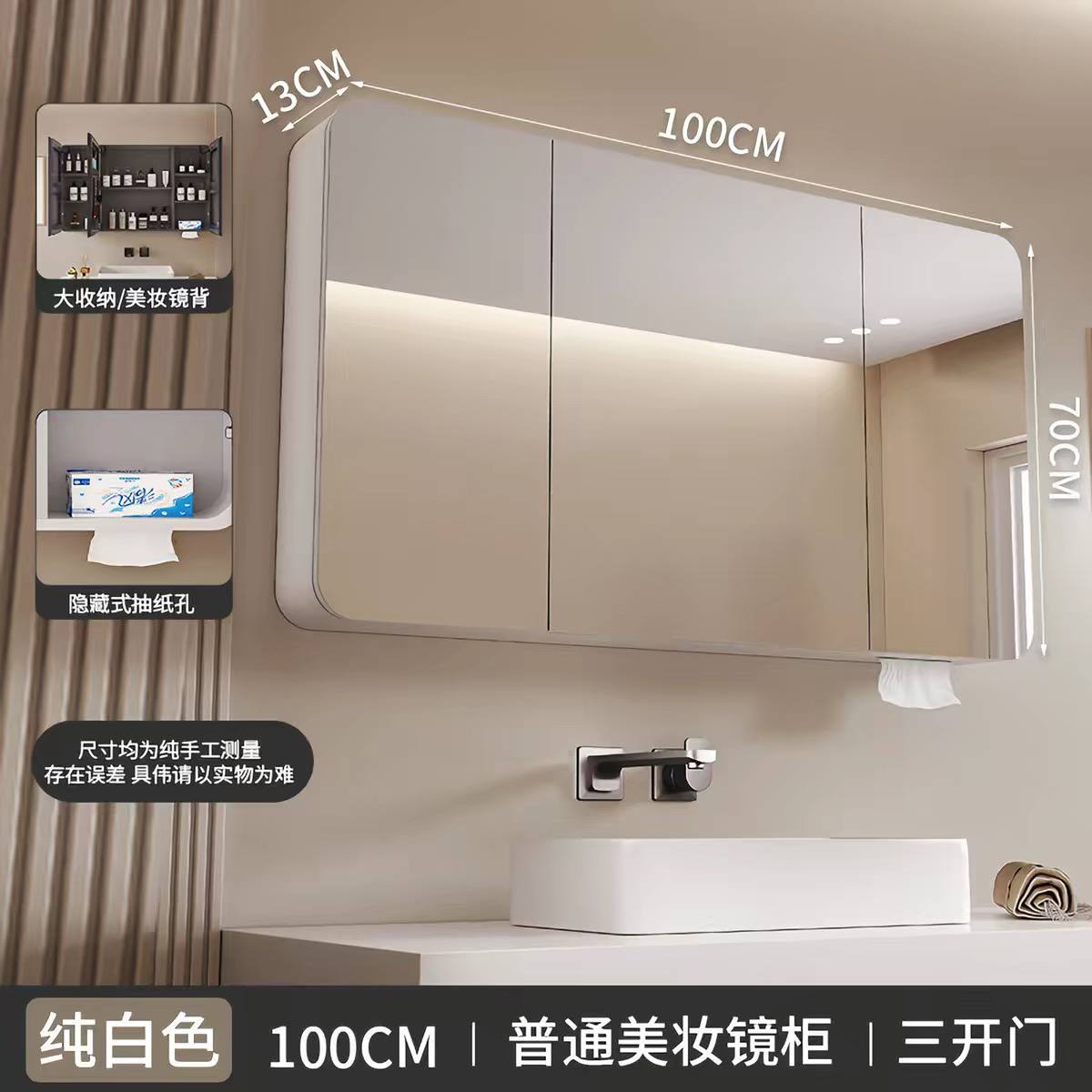LED Lighted Medicine Cabinet with Mirror