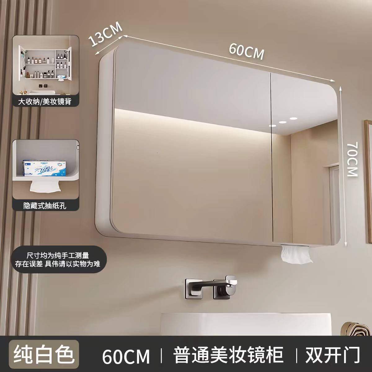 LED Lighted Medicine Cabinet with Mirror image 2