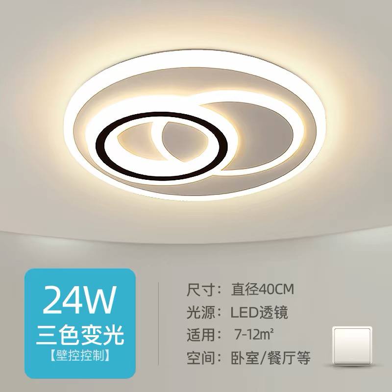 Mita - White CCT Ceiling Lamp with Remote Control.