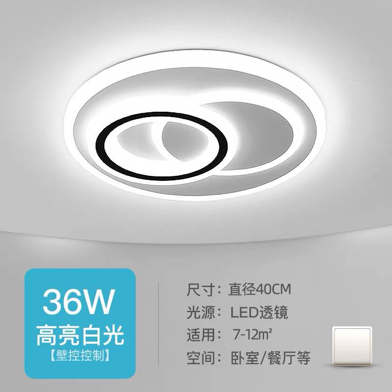 Mita - White CCT Ceiling Lamp with Remote Control. image 3