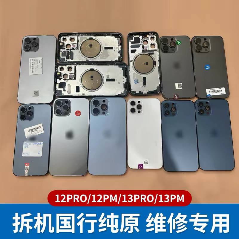 Frame Bezel Back Cover Housing  for 12promax,12mini, 13promax and 14. image 4