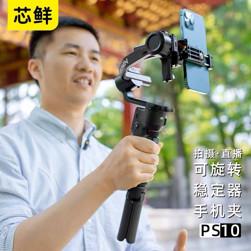 DJI RS 3 Pro Gimbal Stabilizer. image 2