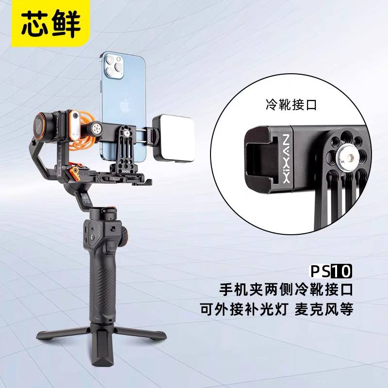 DJI RS 3 Pro Gimbal Stabilizer.