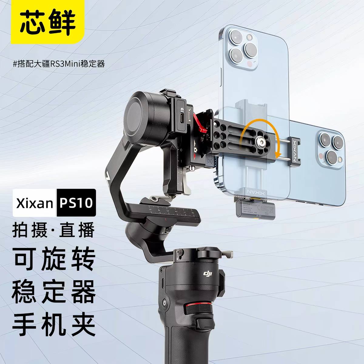 DJI RS 3 Pro Gimbal Stabilizer. image 3