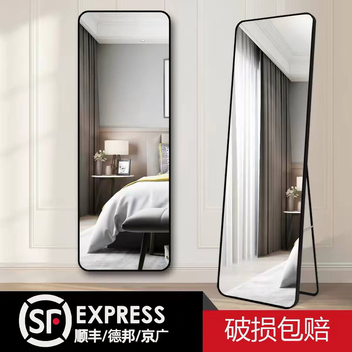 Full-Length Standing Mirror – Rectangular Frame (Gold/Black/White) image 4