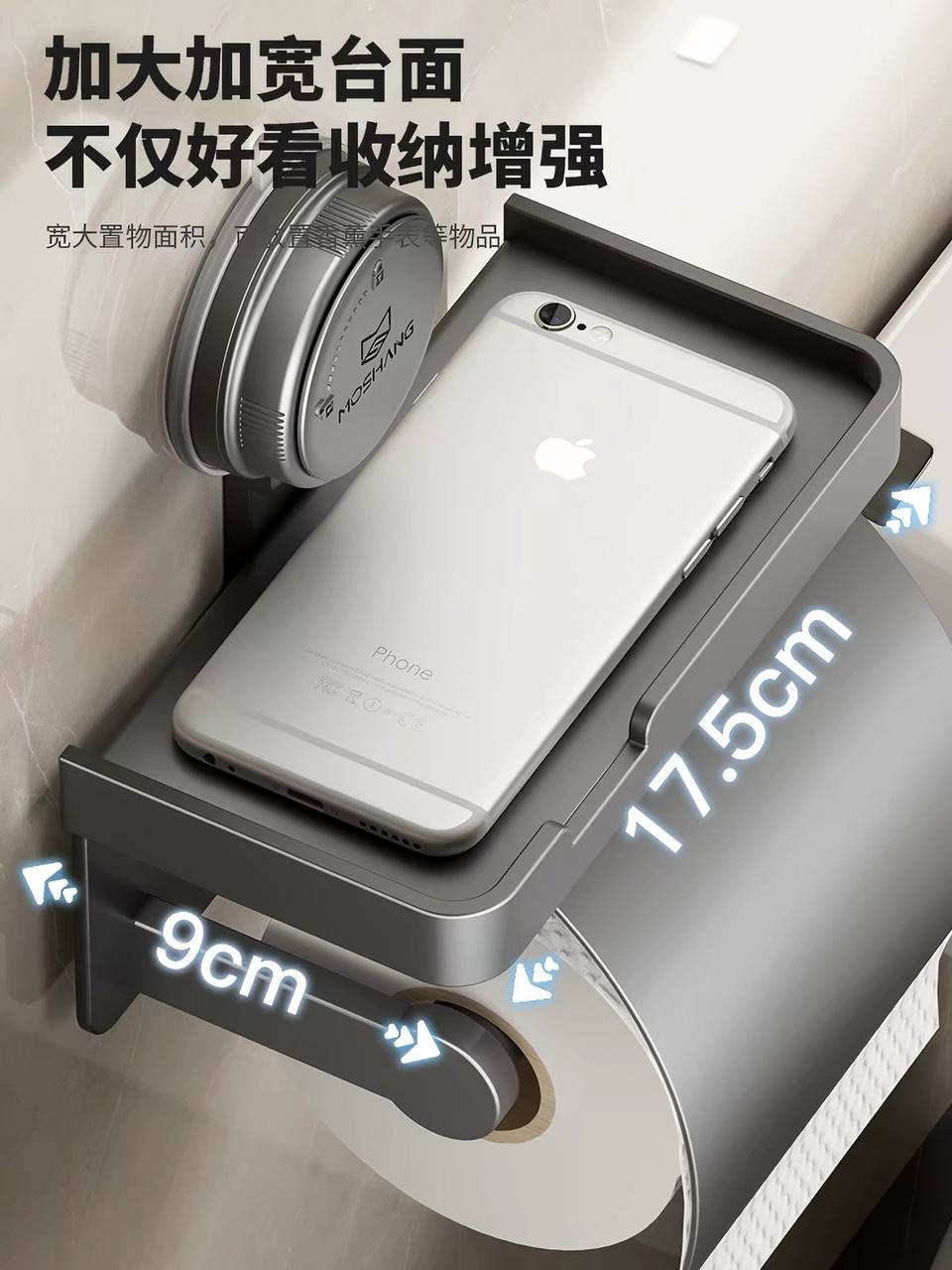 Wall-mounted toilet paper holder  image 2