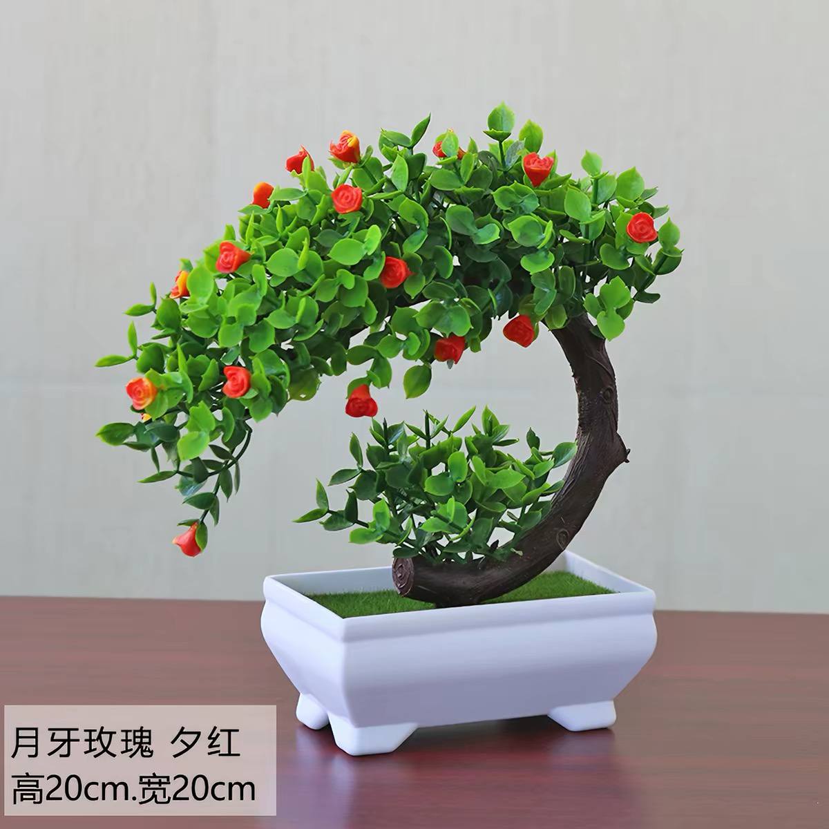 SUNESA artificial pine bonsai tree image 2