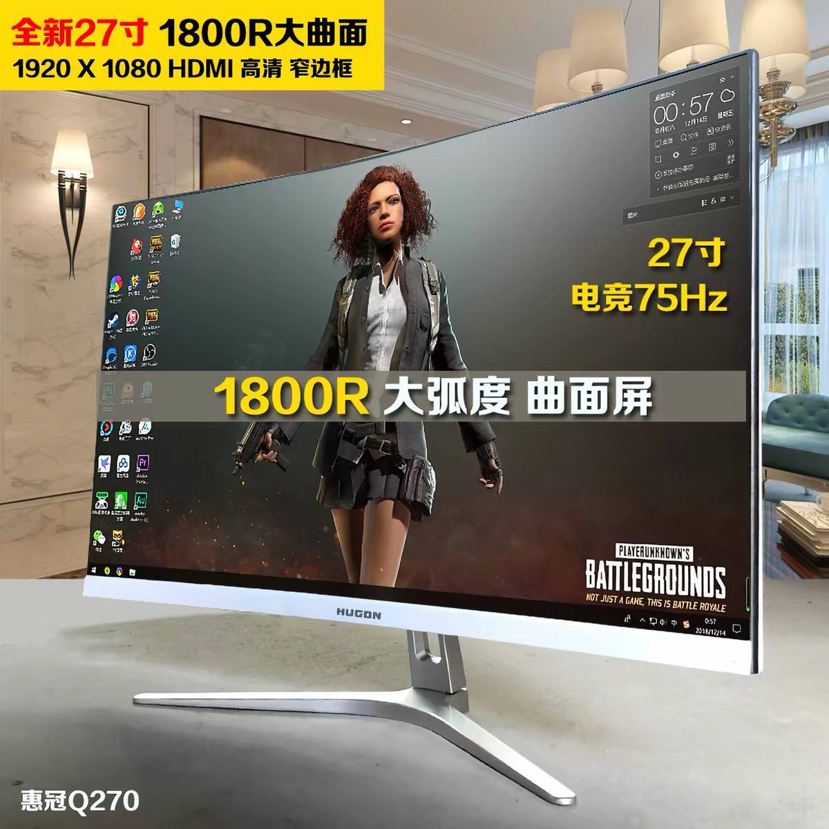 24-inch Teros Te-f240w4 curved gaming monitor image 2