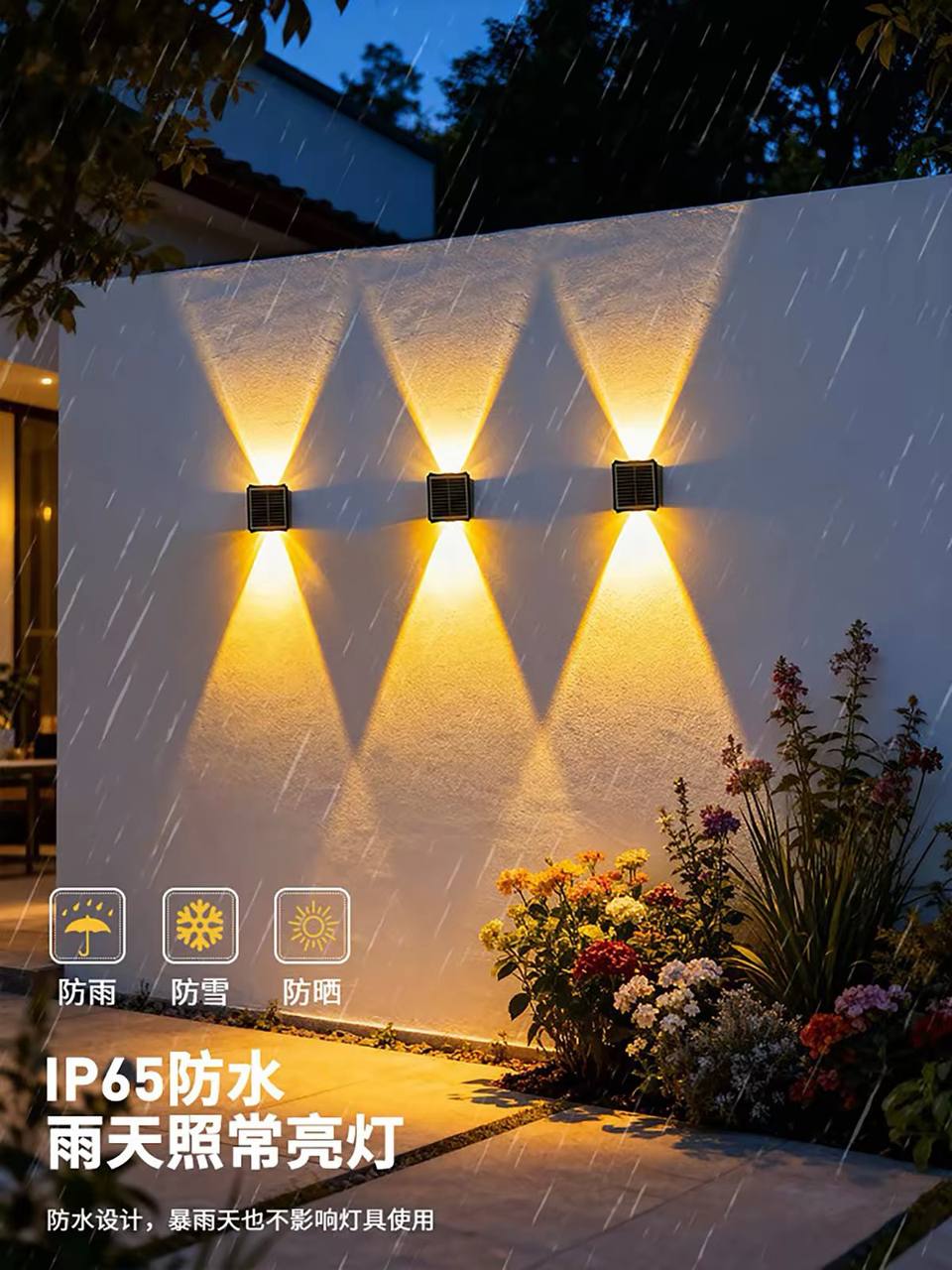  solar-powered outdoor wall lamps 
