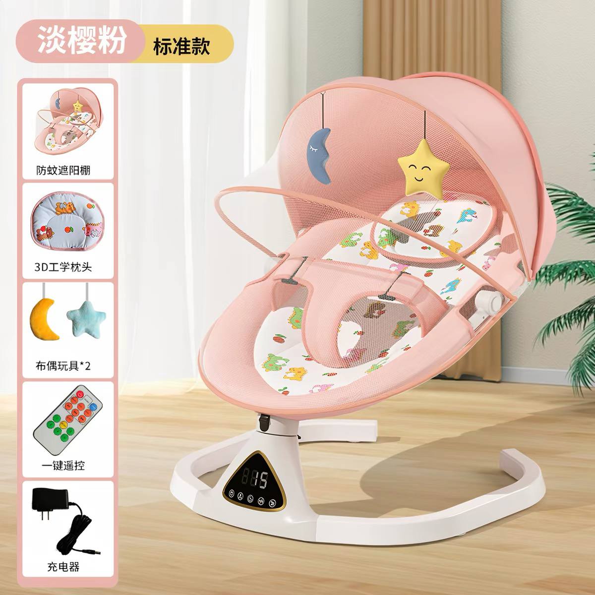 Baby Rocker Premium Intelligent Auto Swing image 2