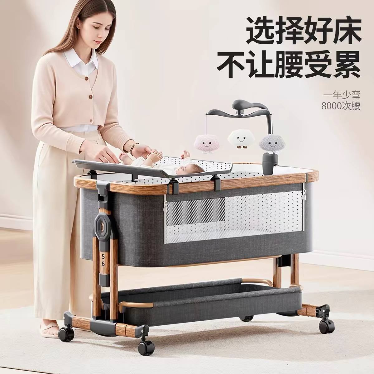 Advwin 3-in-1 bedside bassinet image 2