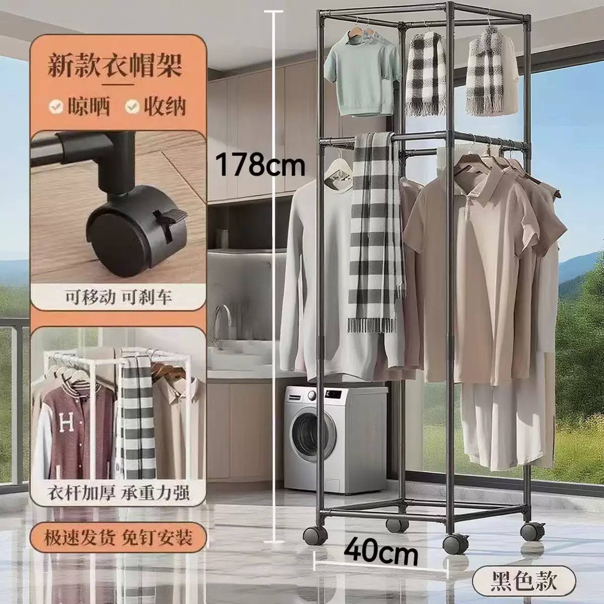 Freestanding 360-degree rotating hexagonal clothes rack image 2