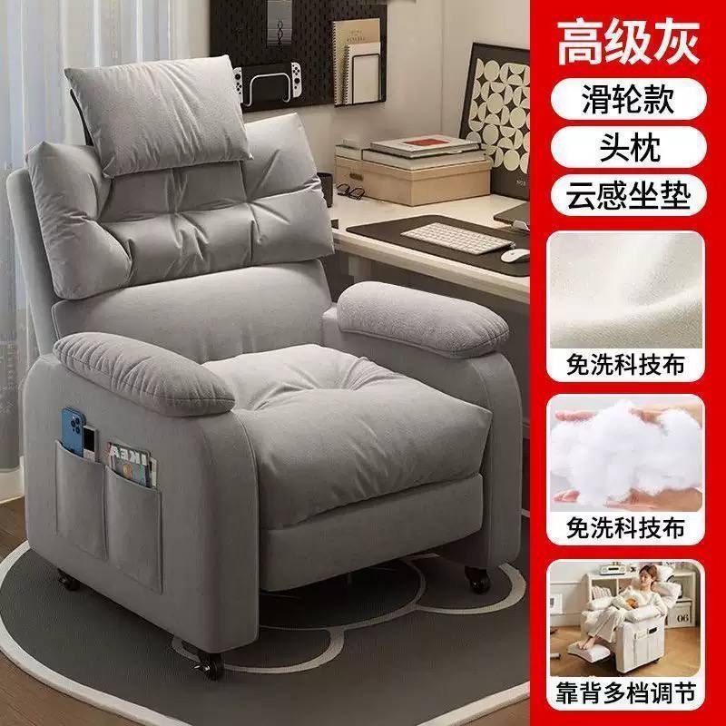 Computer sofa chair image 2