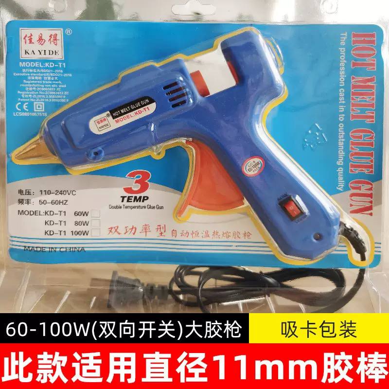  Constant Temperature Hot Melt Gun image 2