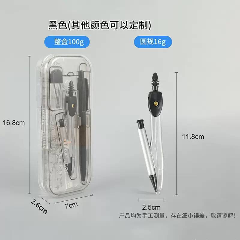 7-Piece Set Triangle Board Compass Set image 2